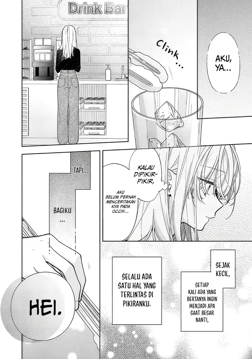 Neechan no Tomodachi ga Uzai Hanashi Chapter 22 - halaman 6