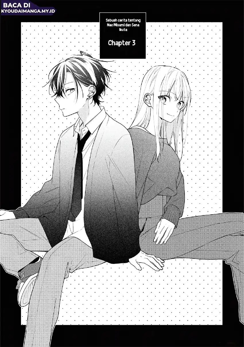 Neechan no Tomodachi ga Uzai Hanashi Chapter 3 - halaman 2