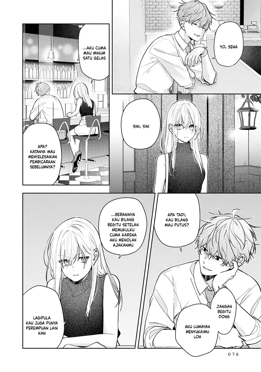 Neechan no Tomodachi ga Uzai Hanashi Chapter 4 - halaman 20