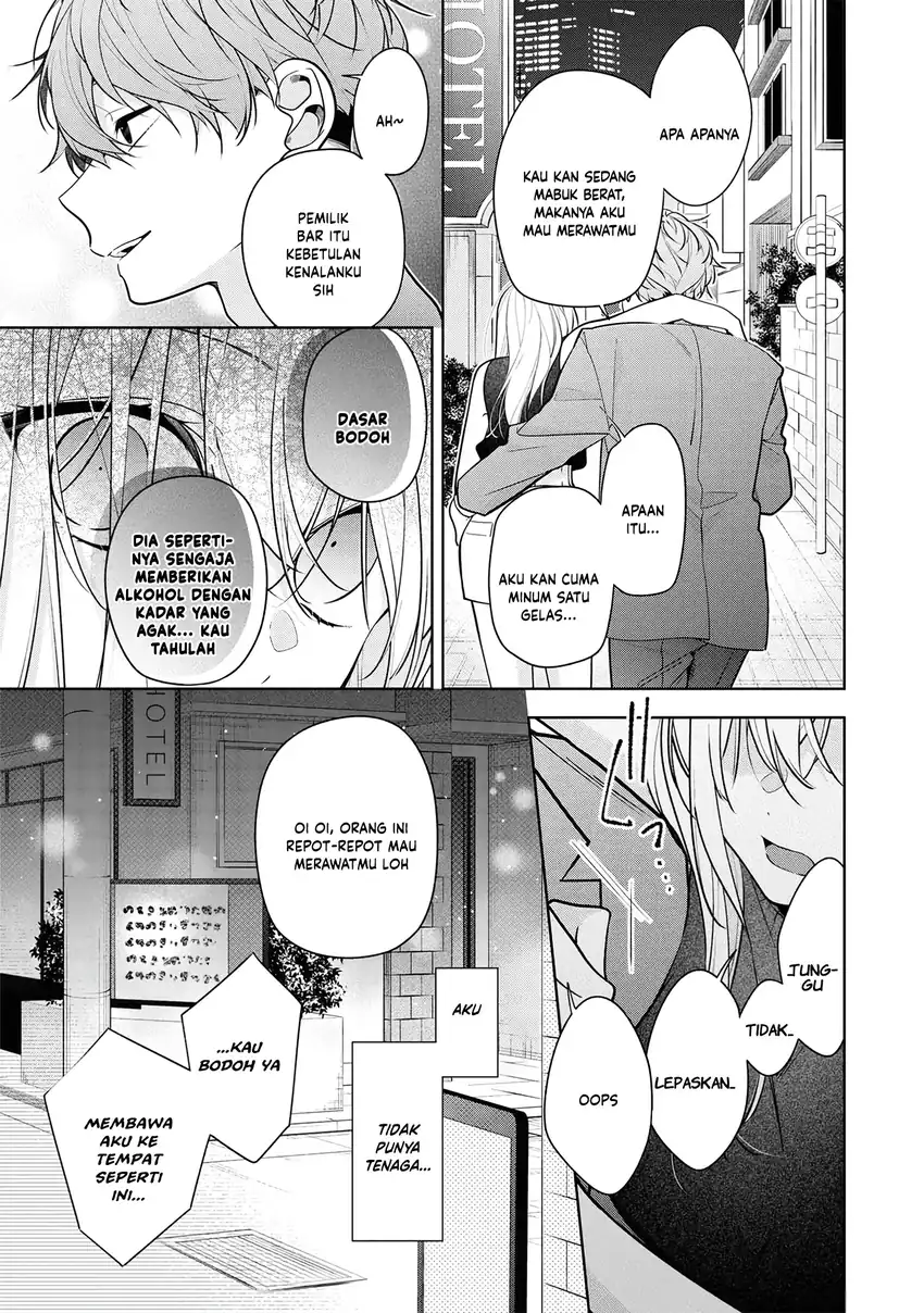 Neechan no Tomodachi ga Uzai Hanashi Chapter 4 - halaman 25
