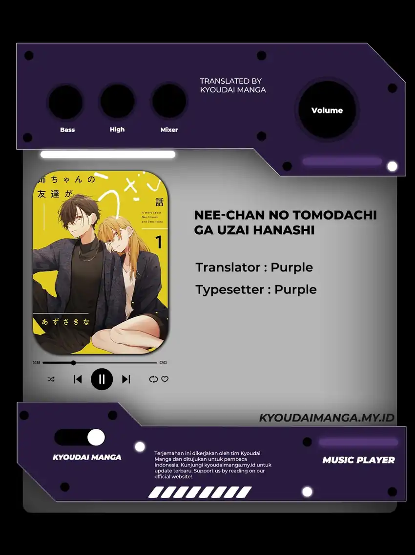 Neechan no Tomodachi ga Uzai Hanashi Chapter 5 - halaman 1