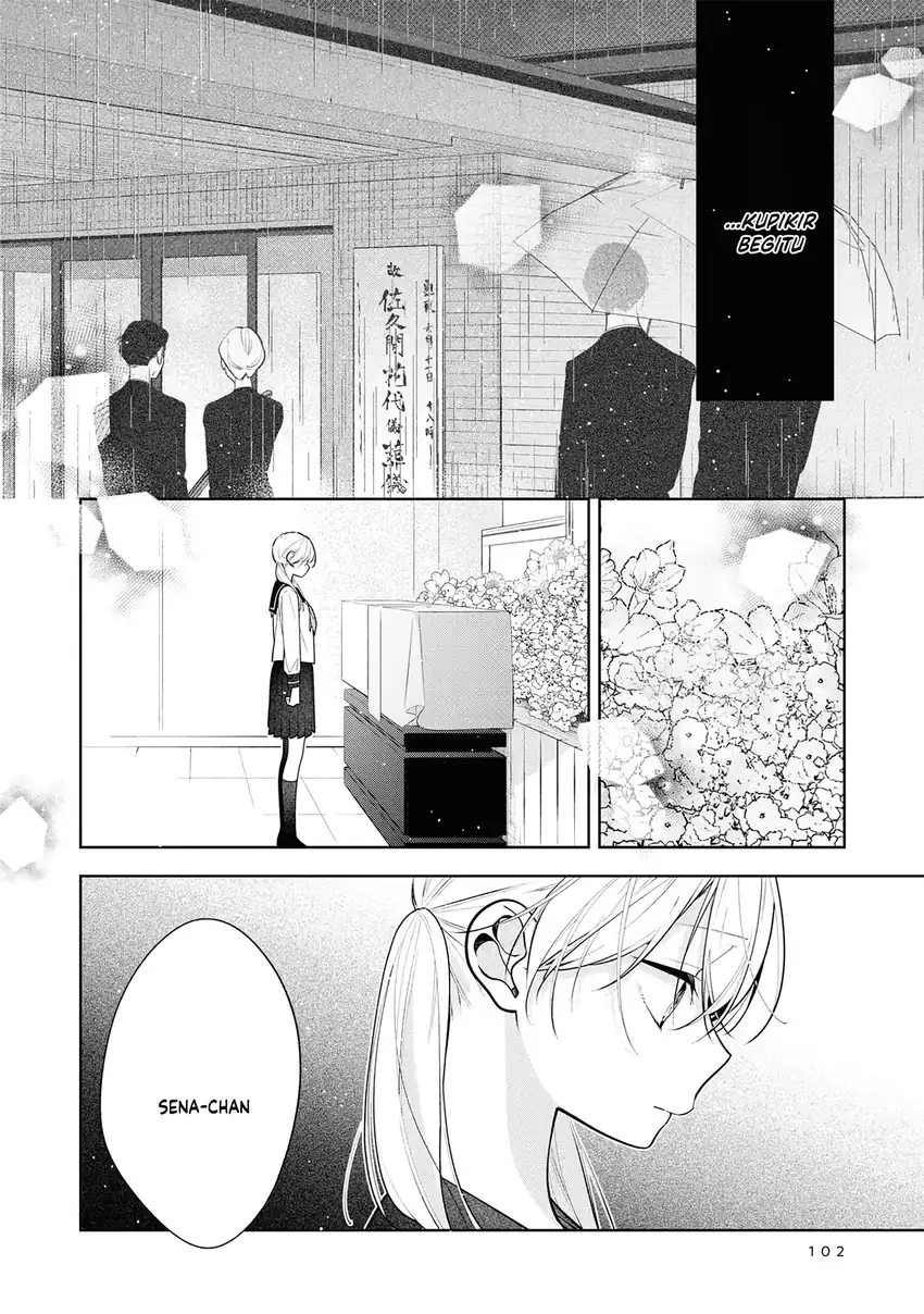 Neechan no Tomodachi ga Uzai Hanashi Chapter 5 - halaman 14