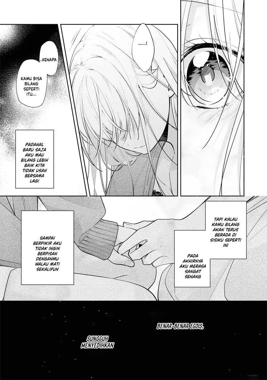 Neechan no Tomodachi ga Uzai Hanashi Chapter 5 - halaman 25