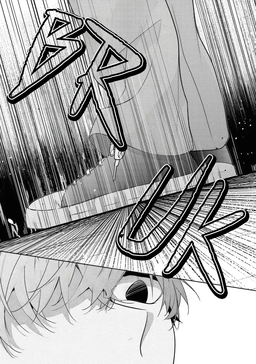 Neechan no Tomodachi ga Uzai Hanashi Chapter 6 - halaman 12