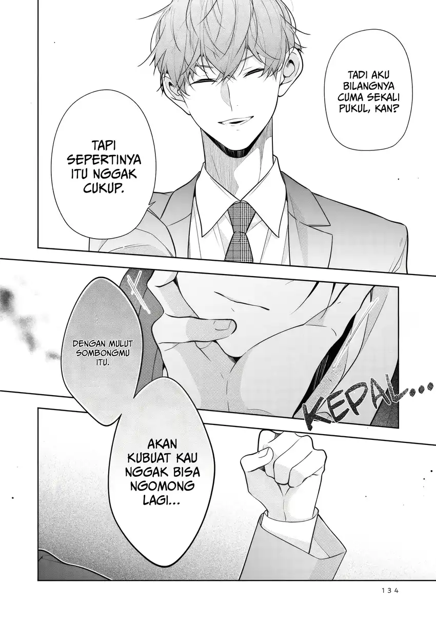 Neechan no Tomodachi ga Uzai Hanashi Chapter 6 - halaman 15