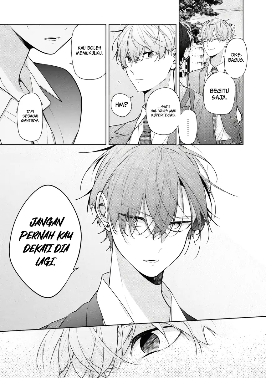 Neechan no Tomodachi ga Uzai Hanashi Chapter 6 - halaman 6