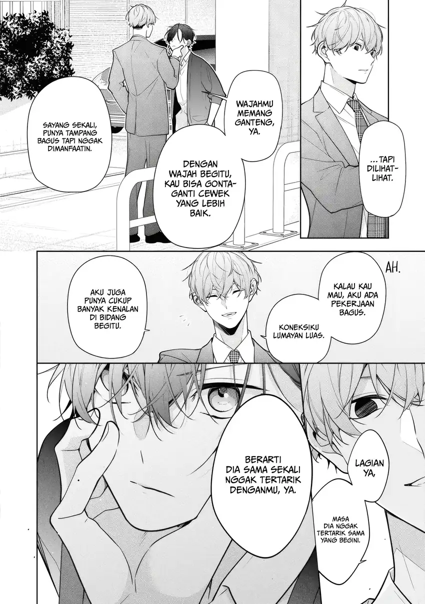 Neechan no Tomodachi ga Uzai Hanashi Chapter 6 - halaman 9