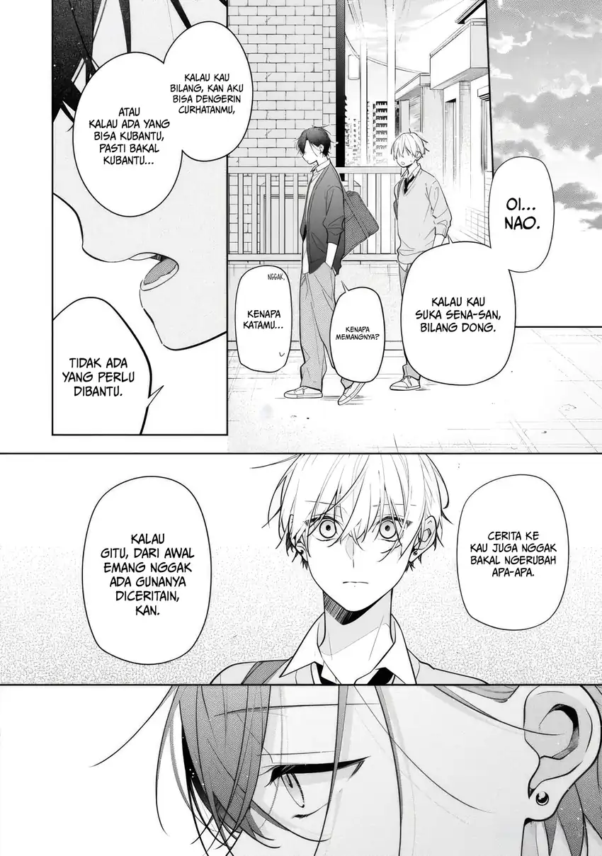 Neechan no Tomodachi ga Uzai Hanashi Chapter 7 - halaman 11