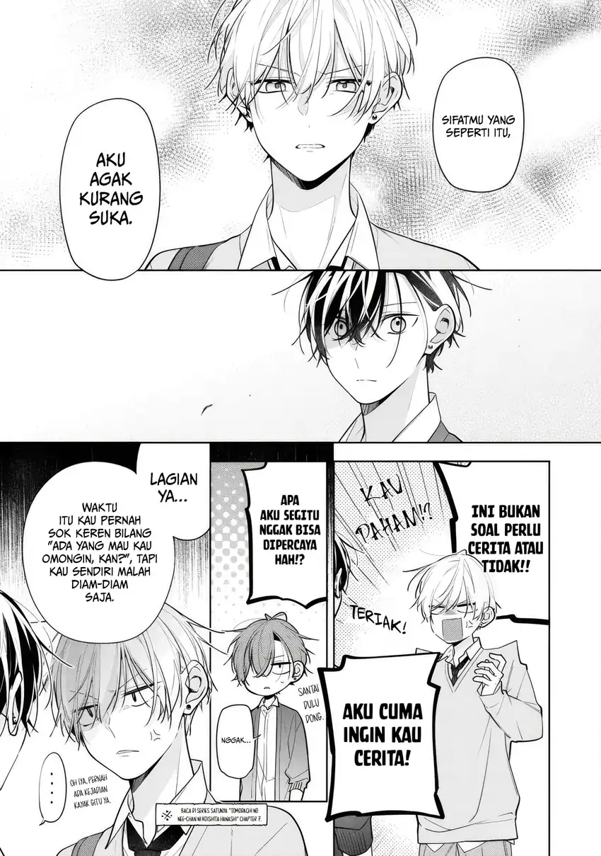 Neechan no Tomodachi ga Uzai Hanashi Chapter 7 - halaman 14