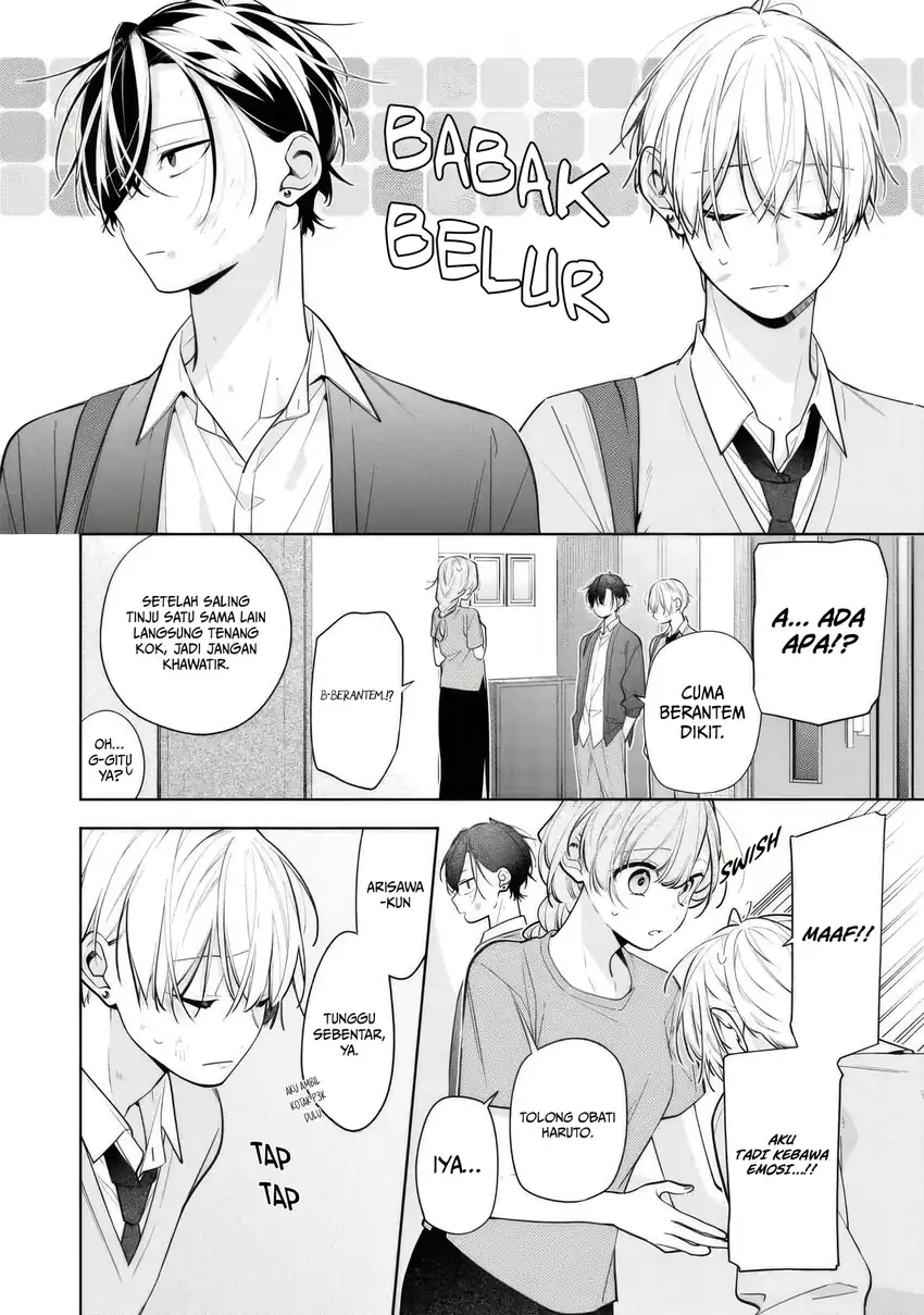 Neechan no Tomodachi ga Uzai Hanashi Chapter 7 - halaman 17
