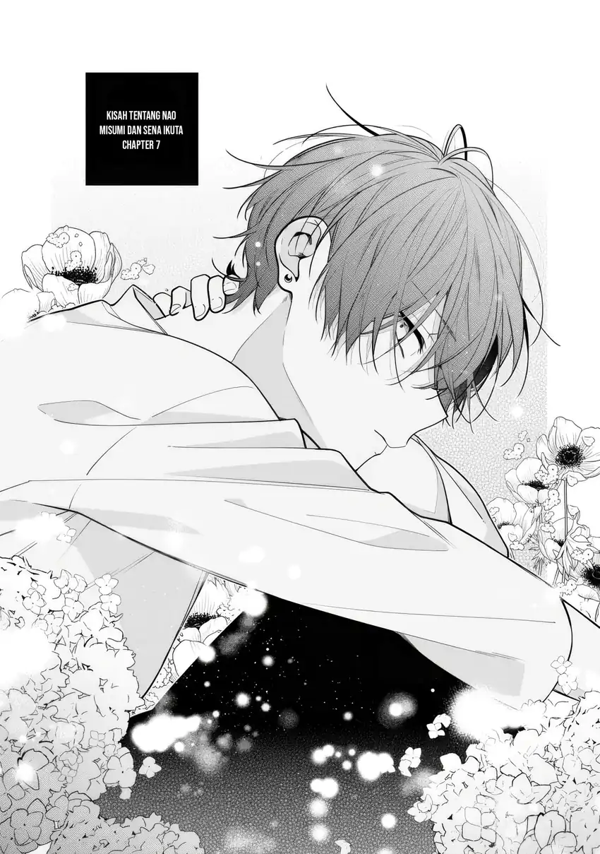 Neechan no Tomodachi ga Uzai Hanashi Chapter 7 - halaman 2