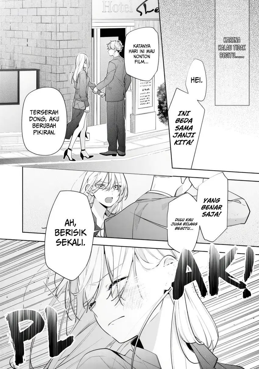 Neechan no Tomodachi ga Uzai Hanashi Chapter 7 - halaman 23