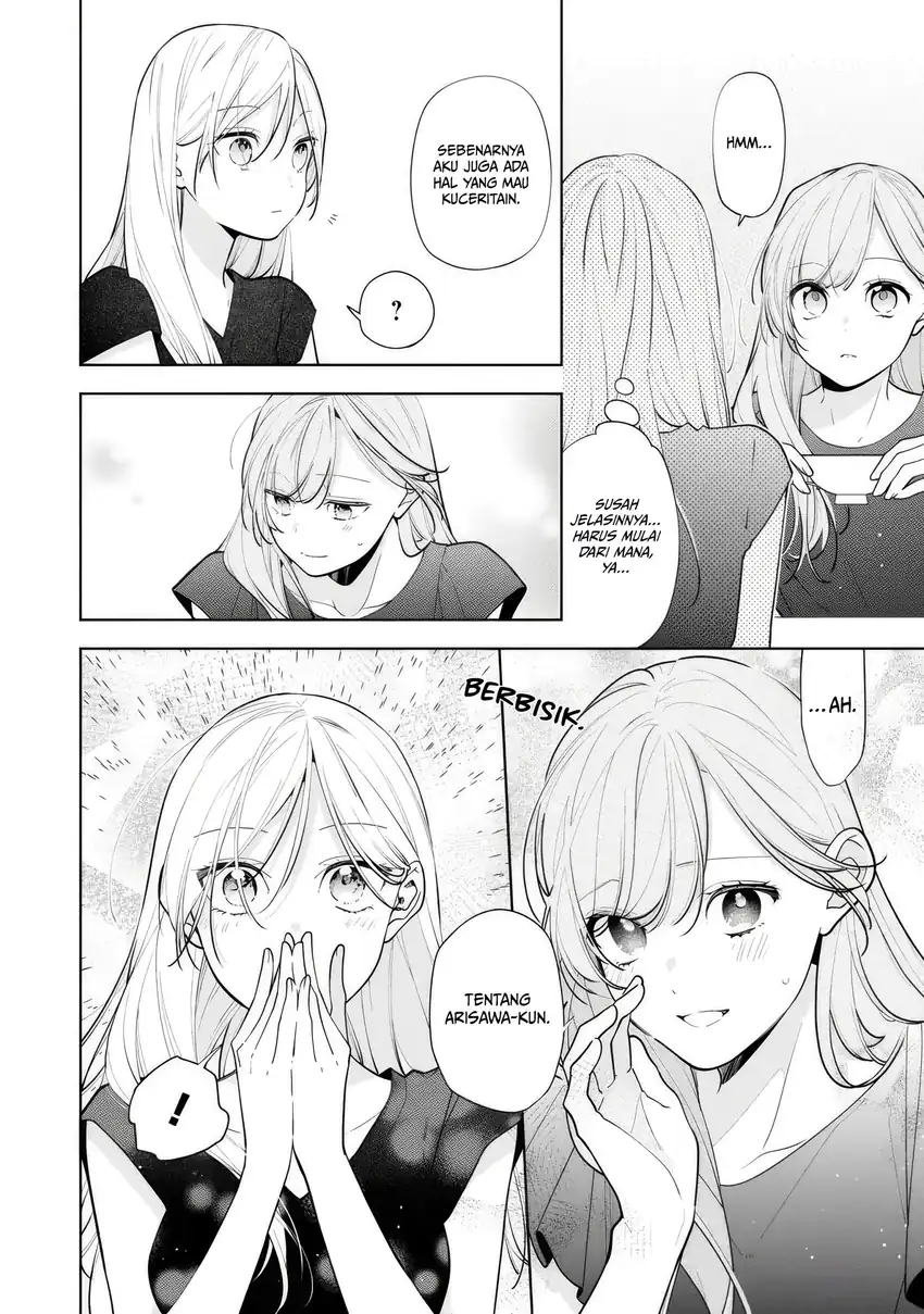 Neechan no Tomodachi ga Uzai Hanashi Chapter 8 - halaman 23