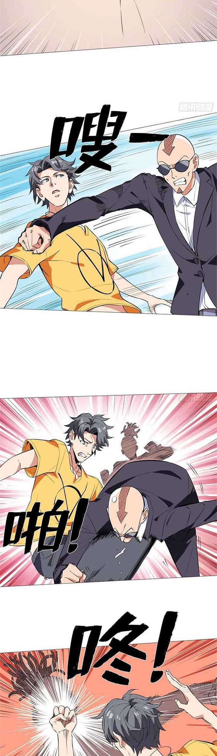 Need For Almighty Master Chapter 10 - halaman 3