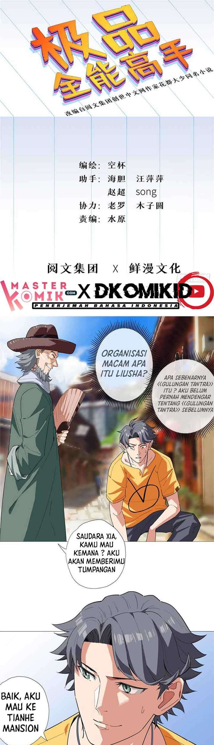 Need For Almighty Master Chapter 11 - halaman 2