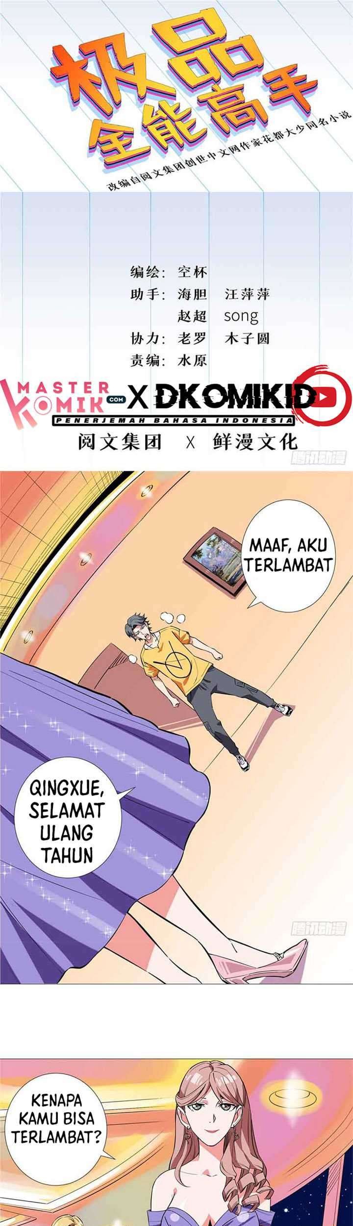 Need For Almighty Master Chapter 12 - halaman 2