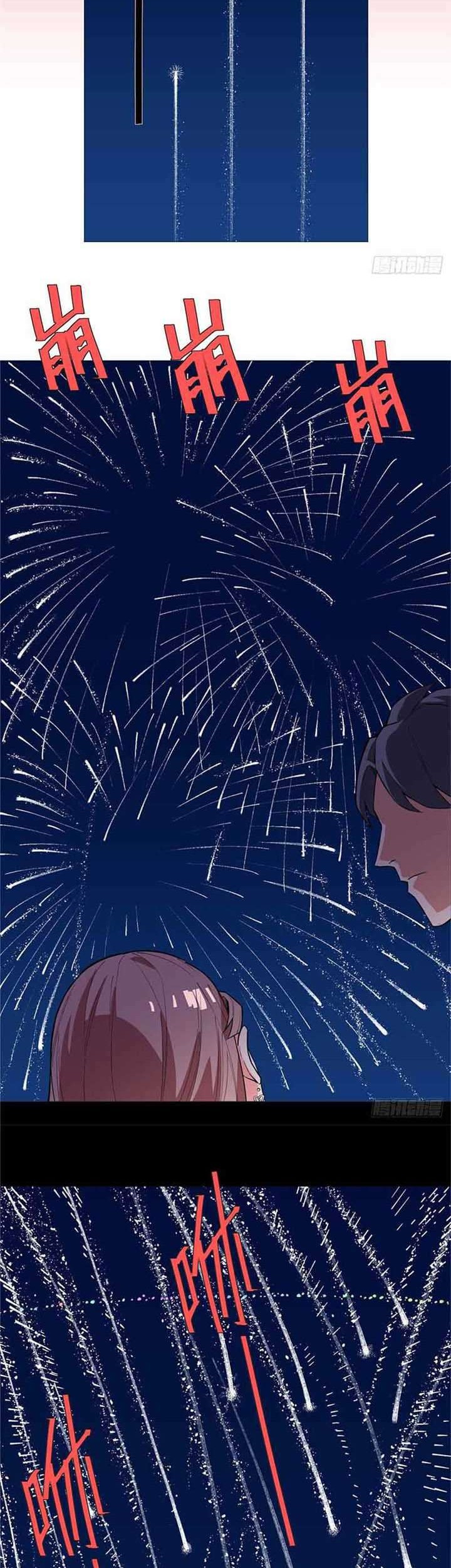 Need For Almighty Master Chapter 12 - halaman 20
