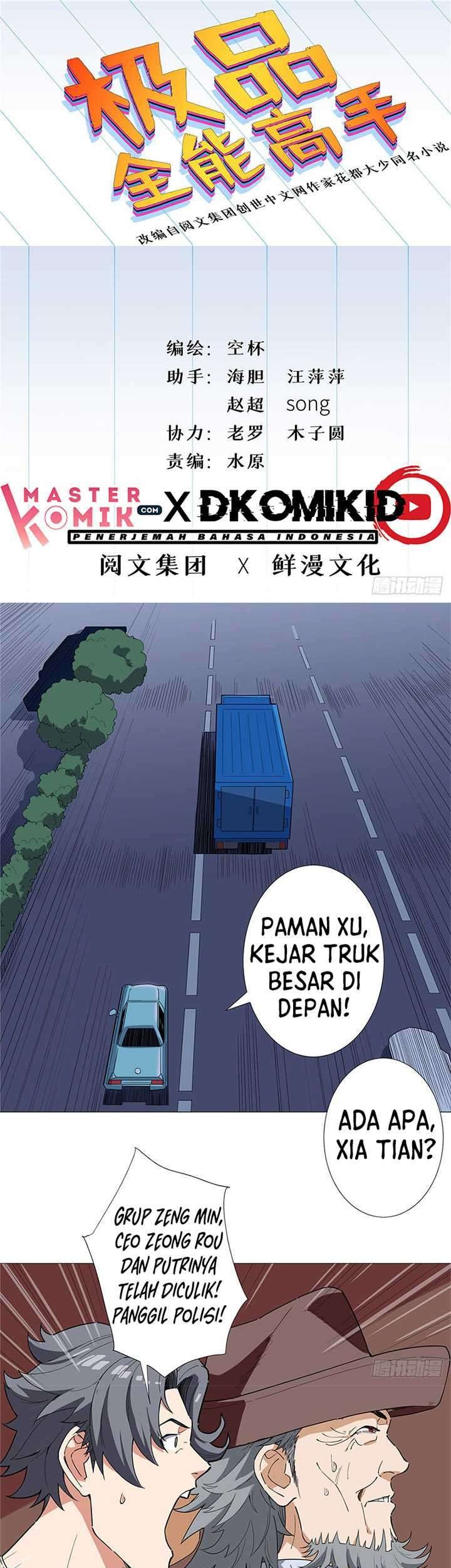 Need For Almighty Master Chapter 14 - halaman 2