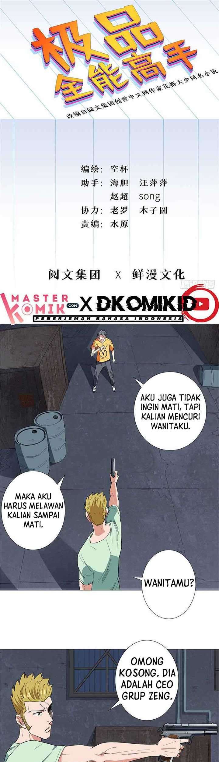 Need For Almighty Master Chapter 15 - halaman 2