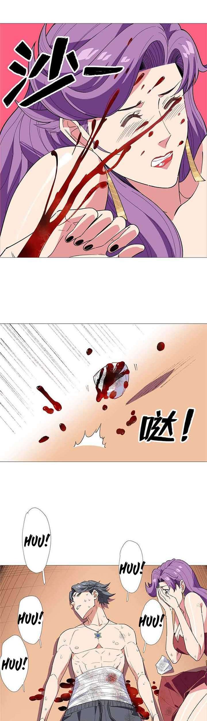 Need For Almighty Master Chapter 16 - halaman 10