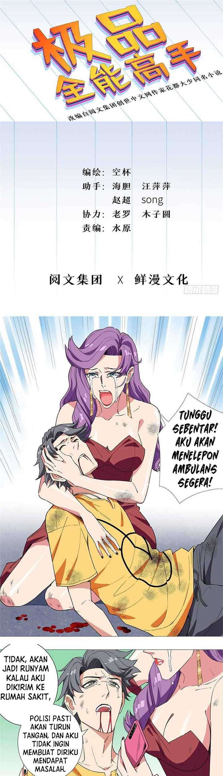 Need For Almighty Master Chapter 16 - halaman 2