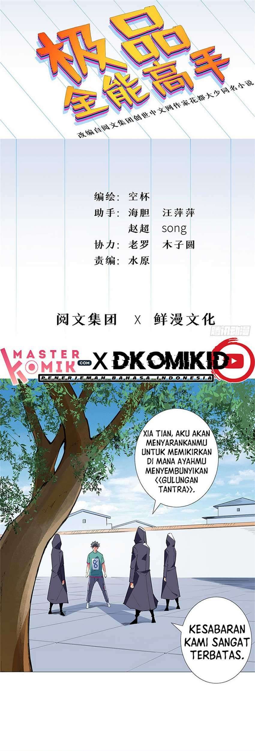 Need For Almighty Master Chapter 17 - halaman 2