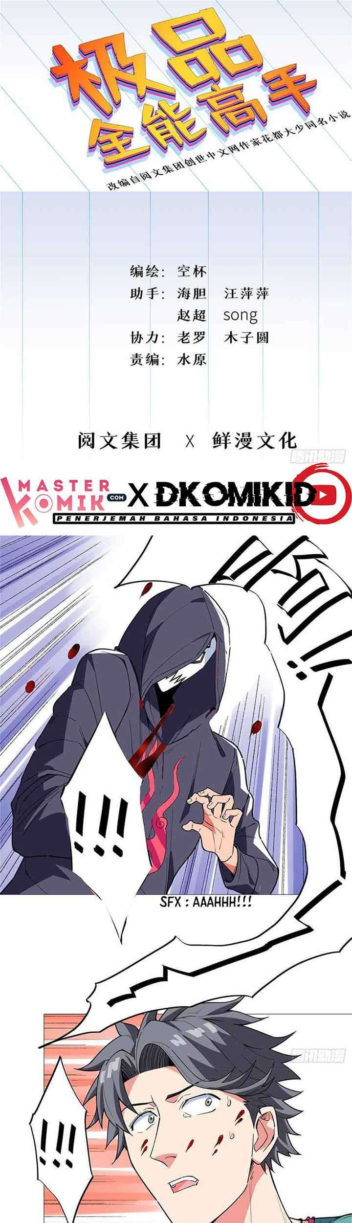 Need For Almighty Master Chapter 18 - halaman 2