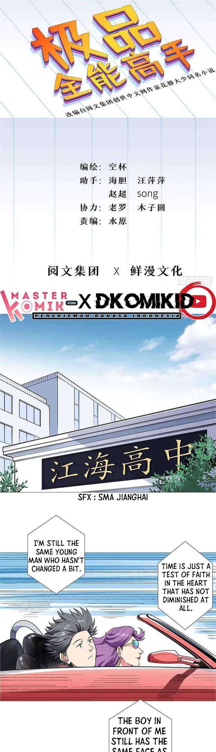 Need For Almighty Master Chapter 19 - halaman 2