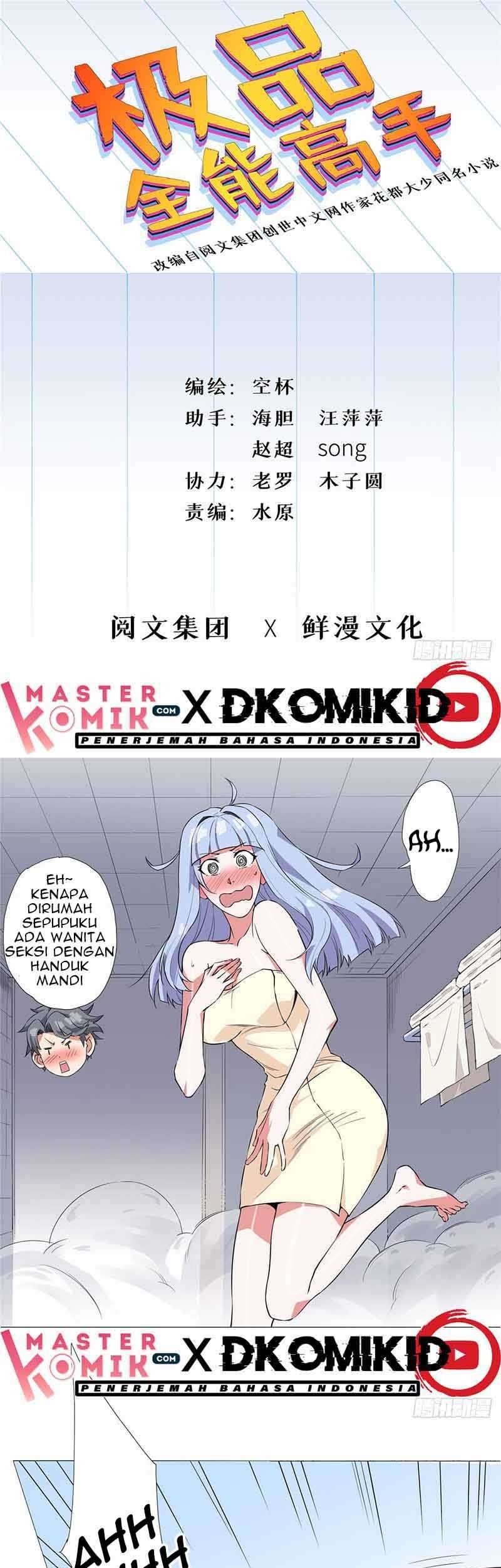Need For Almighty Master Chapter 2 - halaman 2