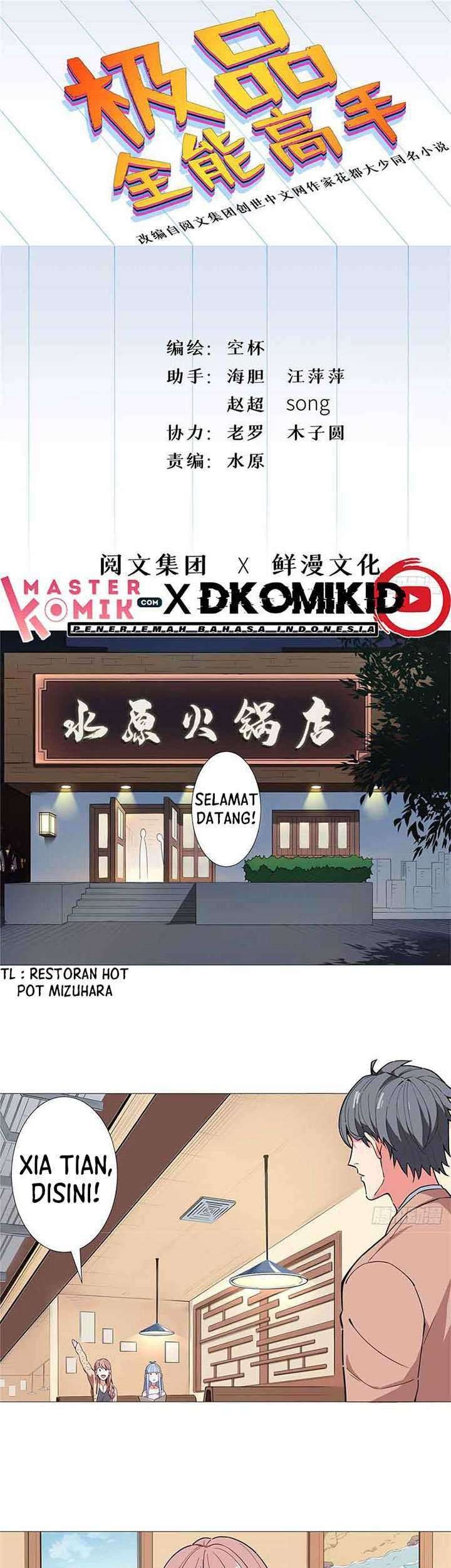 Need For Almighty Master Chapter 20 - halaman 2