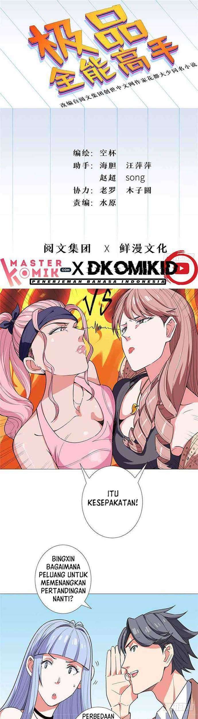 Need For Almighty Master Chapter 21 - halaman 2