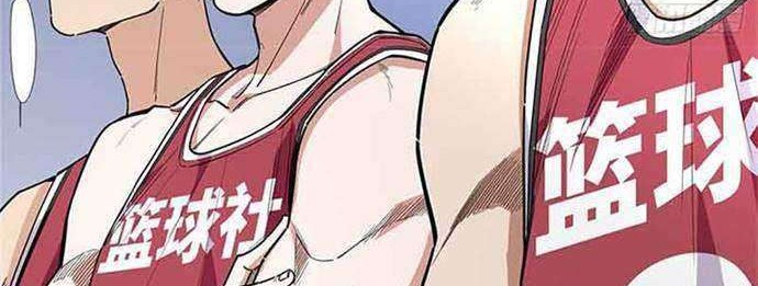 Need For Almighty Master Chapter 21 - halaman 30
