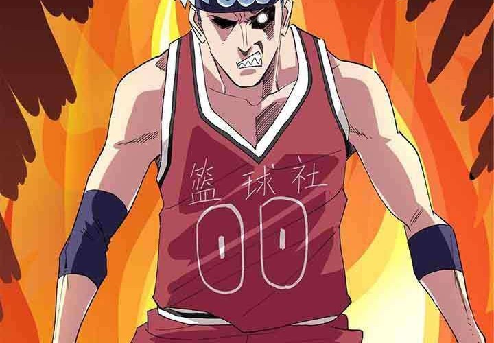 Need For Almighty Master Chapter 23 - halaman 7