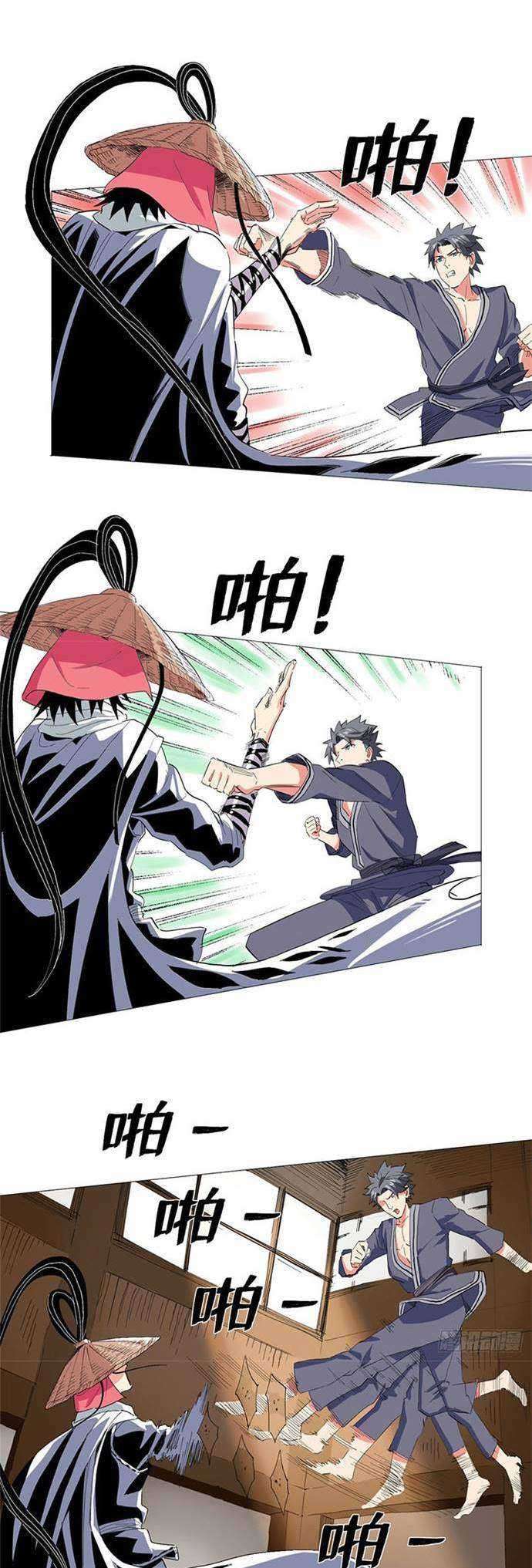 Need For Almighty Master Chapter 26 - halaman 3