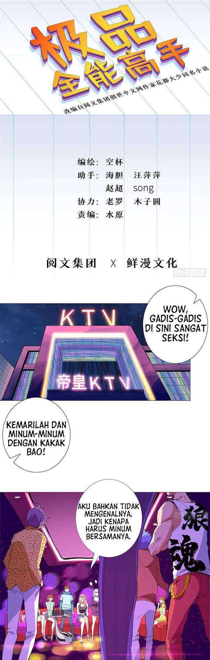 Need For Almighty Master Chapter 27 - halaman 2