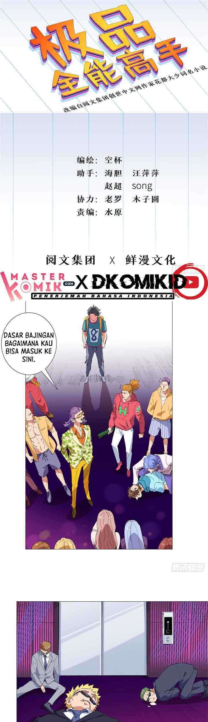 Need For Almighty Master Chapter 28 - halaman 2