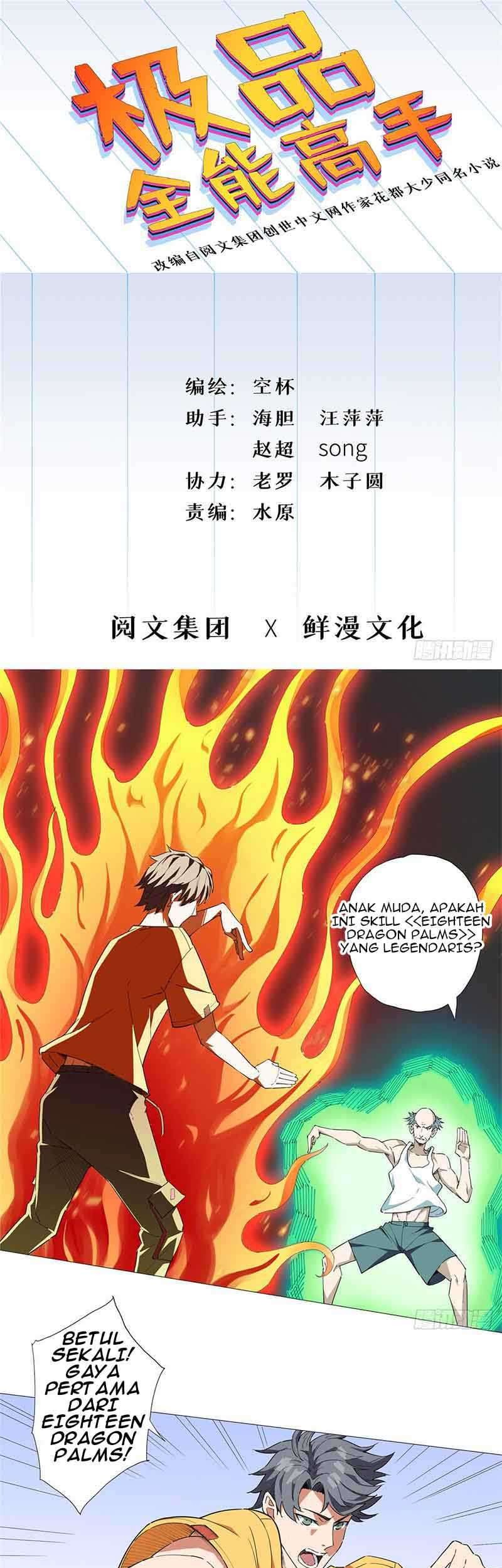 Need For Almighty Master Chapter 3 - halaman 2