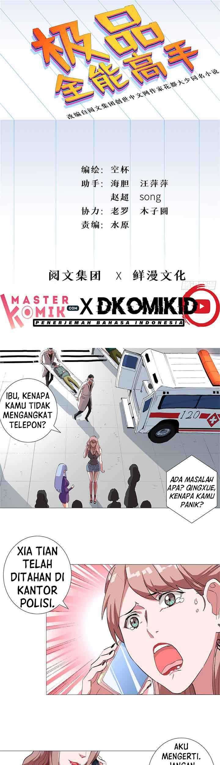 Need For Almighty Master Chapter 30 - halaman 2