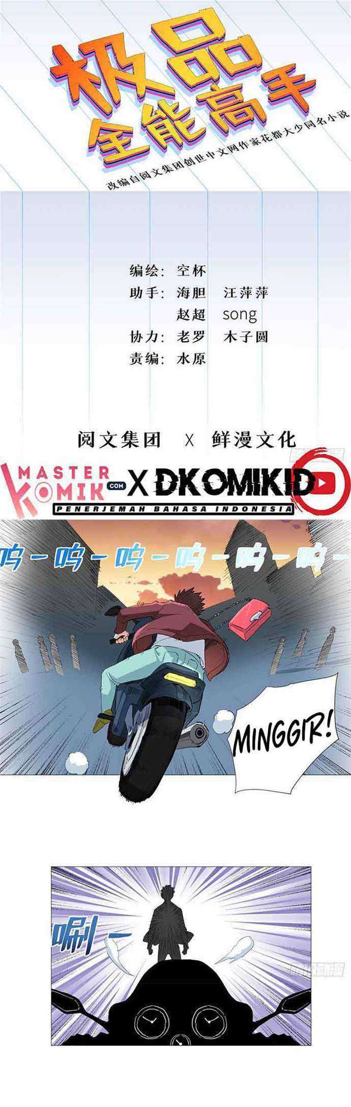 Need For Almighty Master Chapter 31 - halaman 2