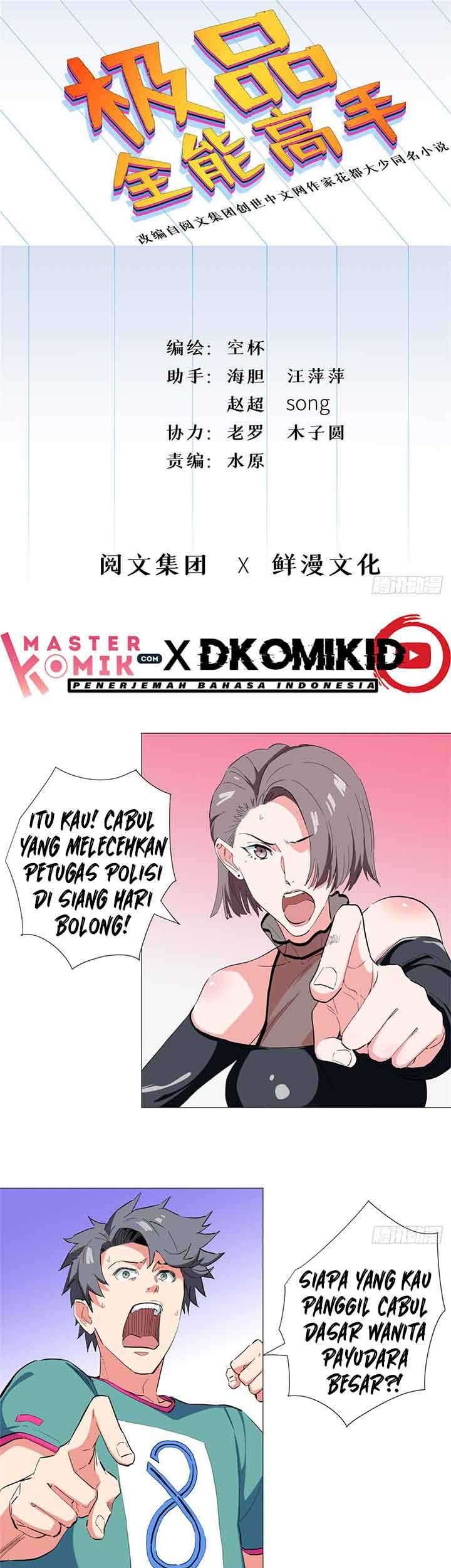 Need For Almighty Master Chapter 32 - halaman 2