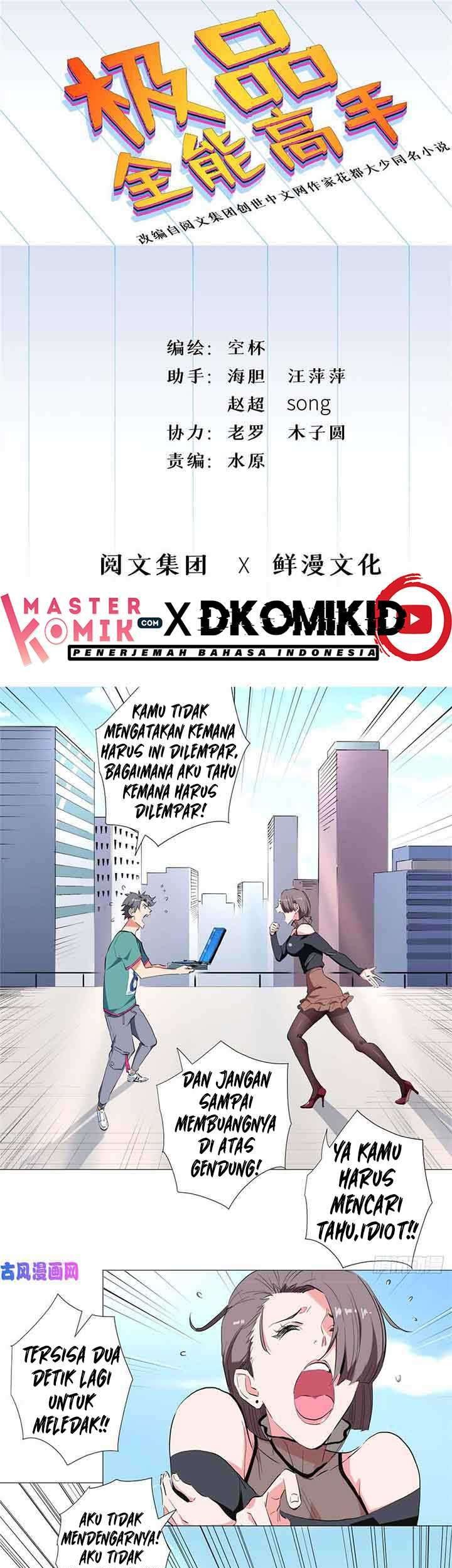 Need For Almighty Master Chapter 33 - halaman 2