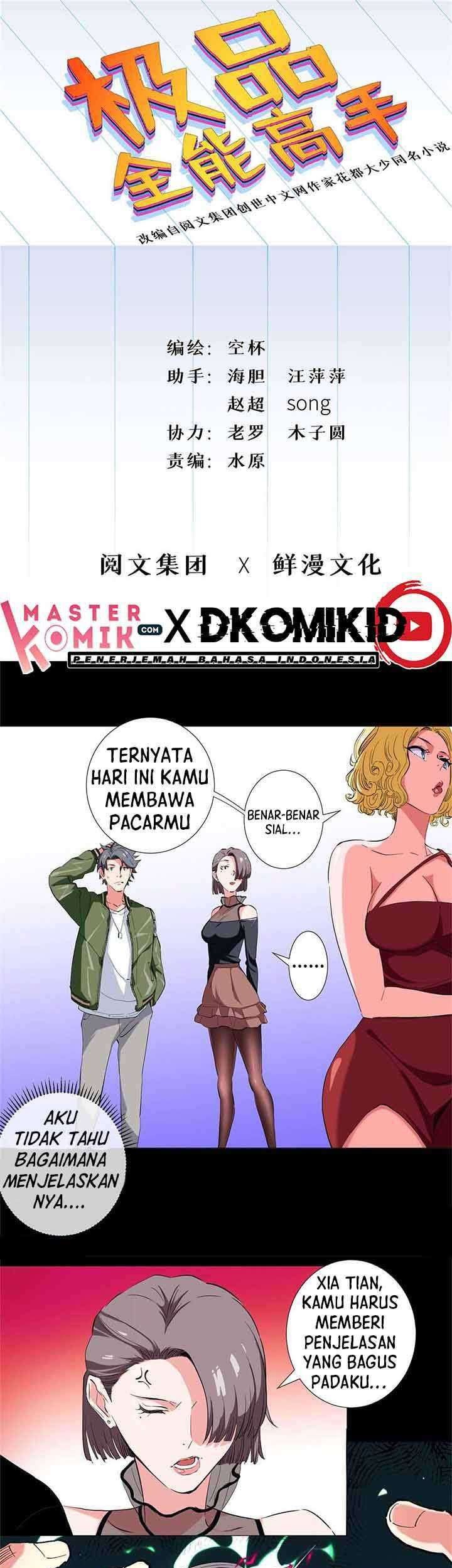 Need For Almighty Master Chapter 34 - halaman 2