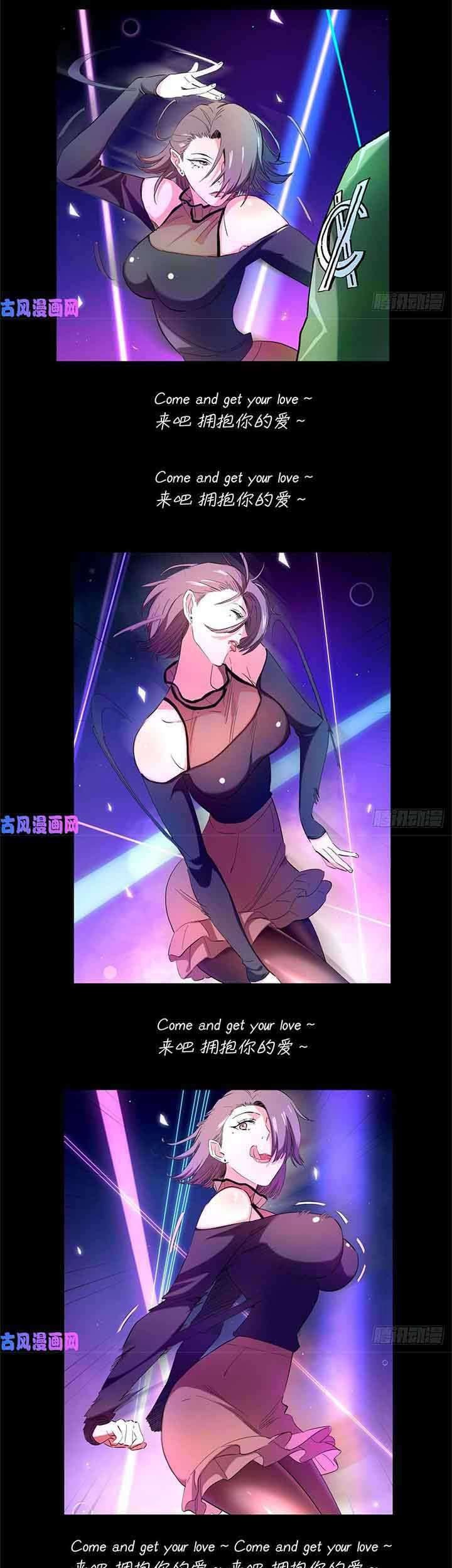 Need For Almighty Master Chapter 35 - halaman 10