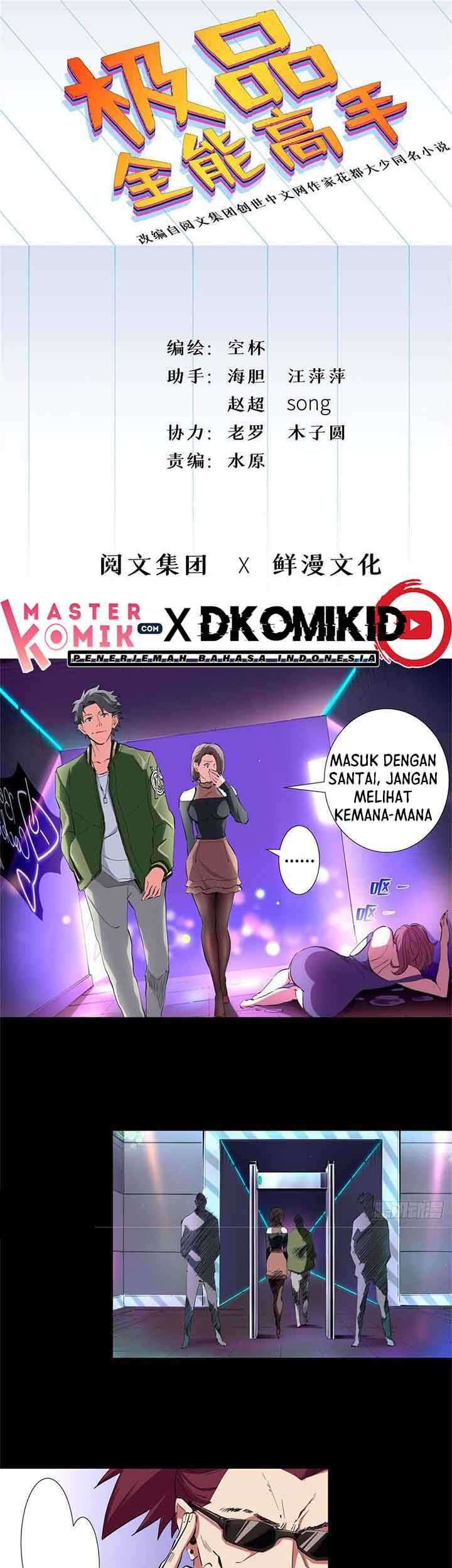 Need For Almighty Master Chapter 35 - halaman 2