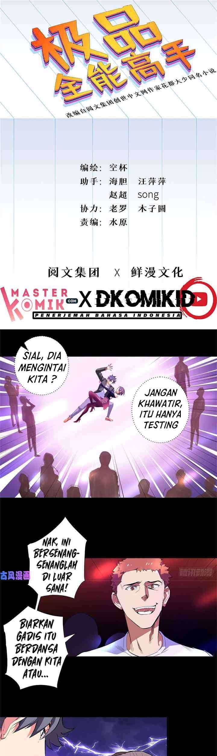 Need For Almighty Master Chapter 36 - halaman 2