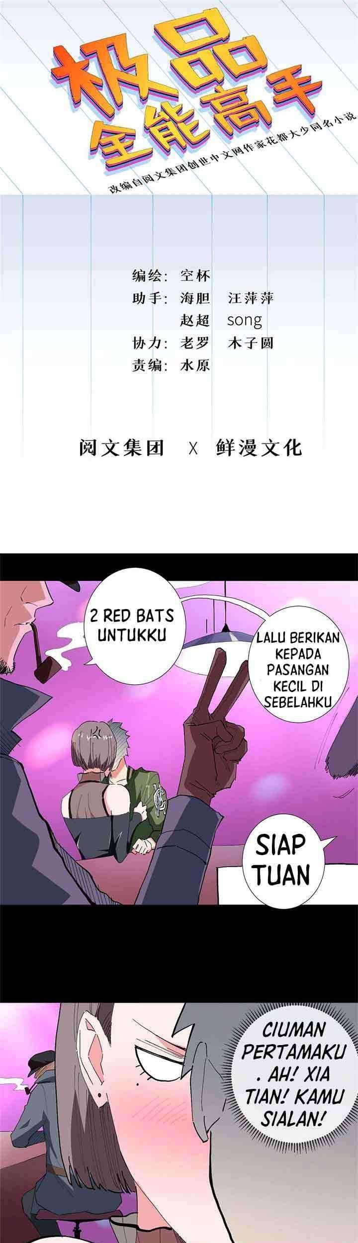 Need For Almighty Master Chapter 37 - halaman 2
