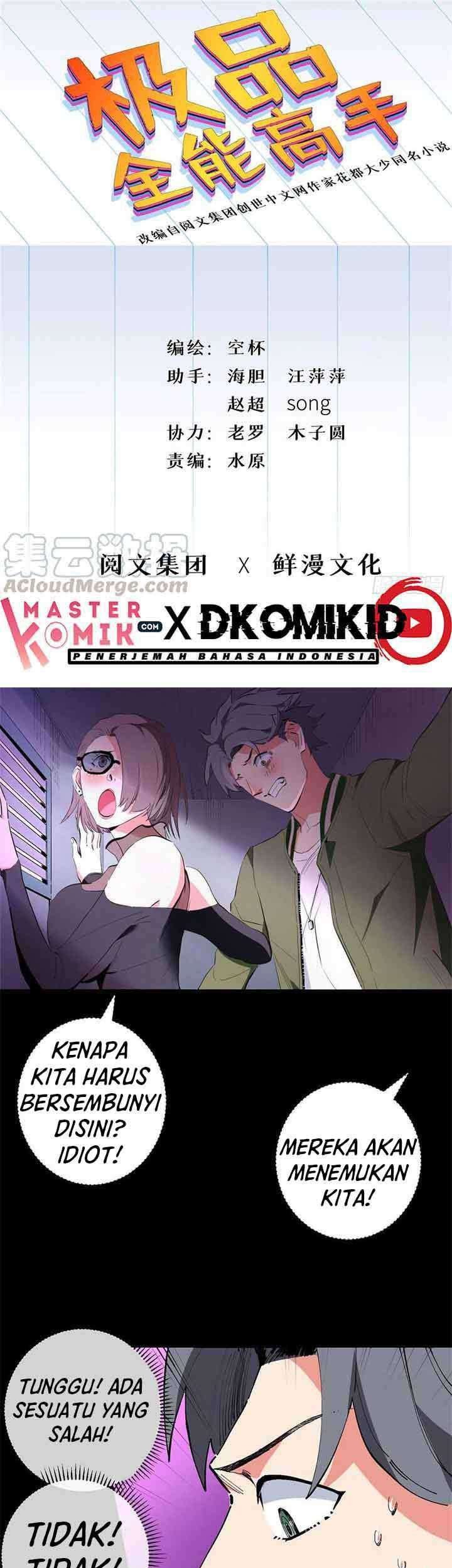 Need For Almighty Master Chapter 38 - halaman 2
