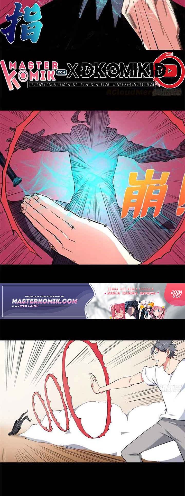 Need For Almighty Master Chapter 42 - halaman 13