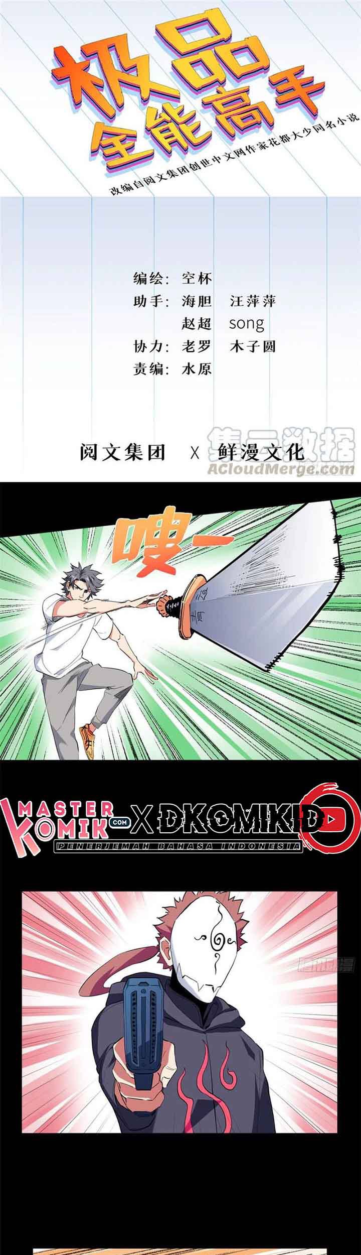 Need For Almighty Master Chapter 42 - halaman 2