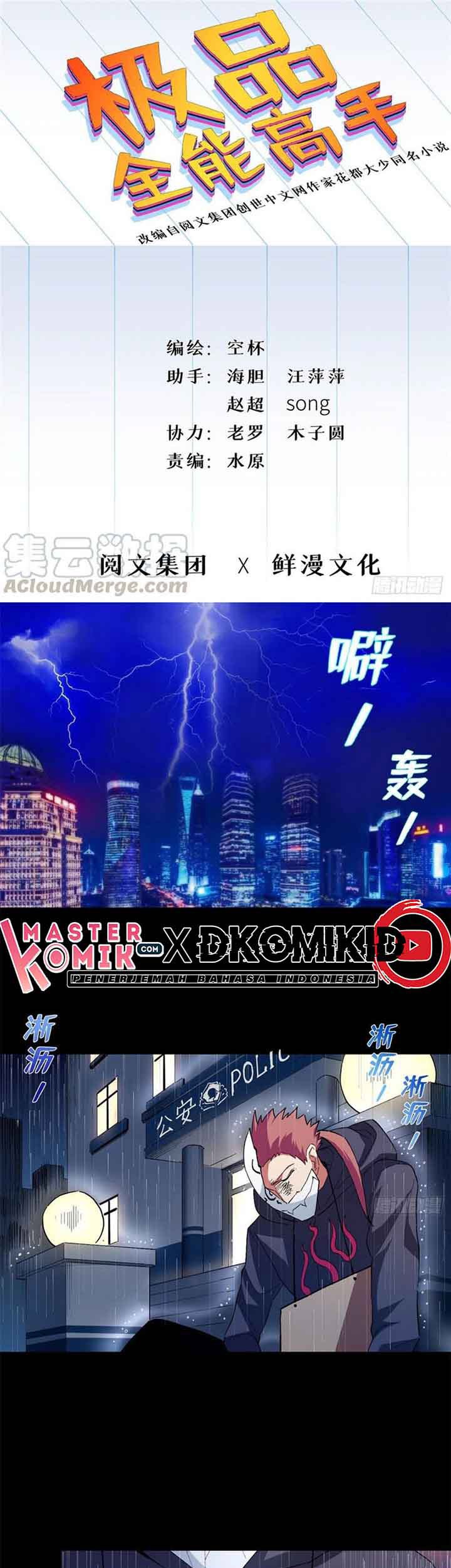 Need For Almighty Master Chapter 43 - halaman 2